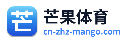 芒果体育 - 点击返回首页
